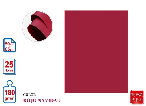 [JM506276] Cartulina roja 50x65cm 25 hojas para Navidad