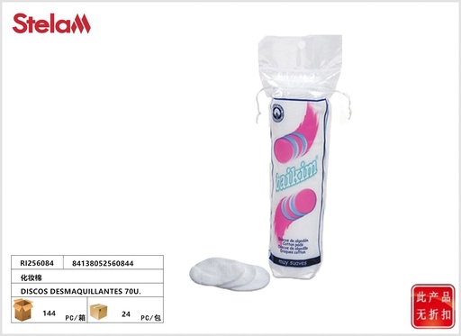 [112525708] Discos de desmaquillar 70 unidades - Productos de higiene