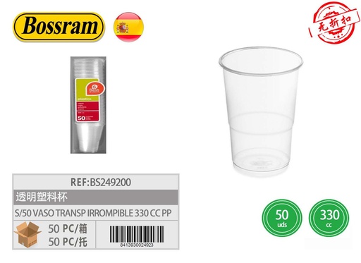 [BS249200] Vaso de plástico transparente irrompible 330cc PP 50pcs