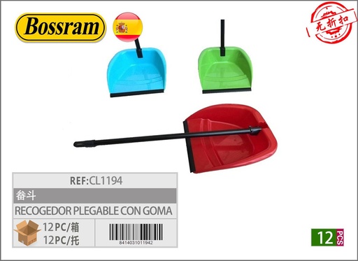 [121401194] Recogedor de plástico para limpieza del hogar