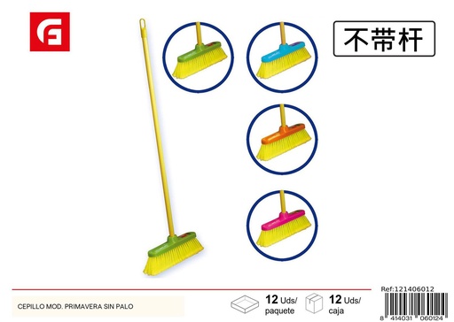 [121406012] Escoba modelo Primavera sin palo - Accesorios de limpieza