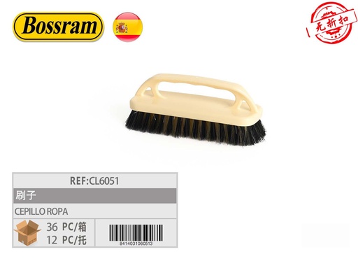 [121406051] Cepillo para ropa - Artículos de limpieza