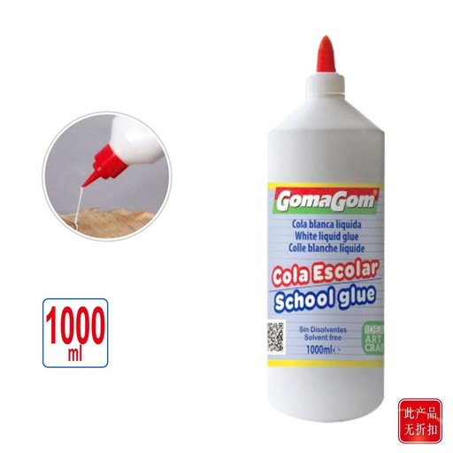 [GG121711] Cola blanca escolar Gomagom 1000ml para manualidades y proyectos escolares