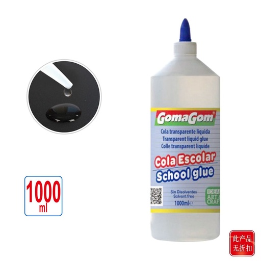 [GG121919] Cola transparente escolar Gomagom 1000ml para manualidades y uso escolar