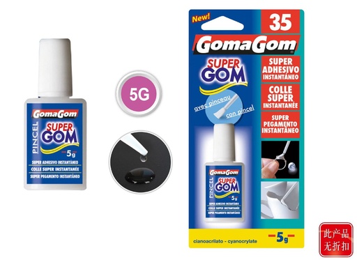 [GG15100] Goma adhesiva ciano GOMAGOM 5g con pincel blanco