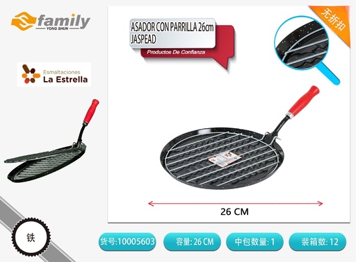 [10005603] Asador con Parrilla Redonda Jaspeada 26 cm