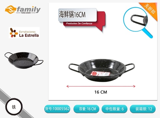 [200470316] Paellera valencia jaspeada 16 cm - Utensilios de cocina