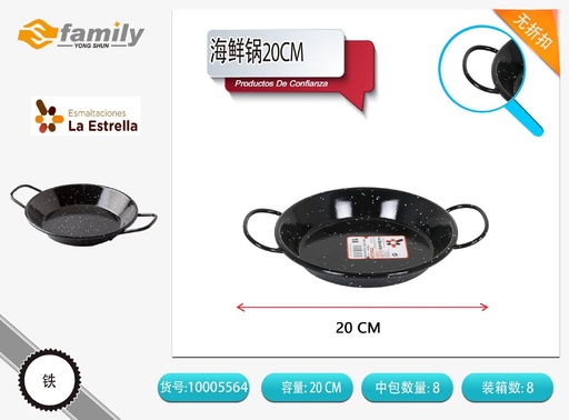 [10005564] Paella valenciana jaspeada 20 cm - Utensilios de cocina