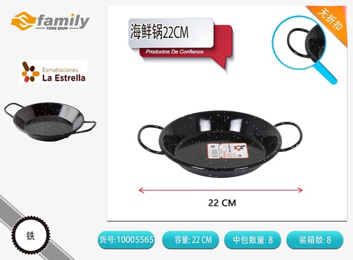 [10005565] Paellera valenciana 22cm jaspeada para cocina y gastronomía