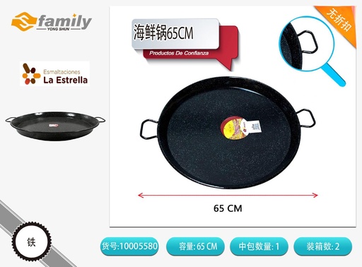 [10005580] Paellera de mariscos de 65 cm - Utensilios de cocina