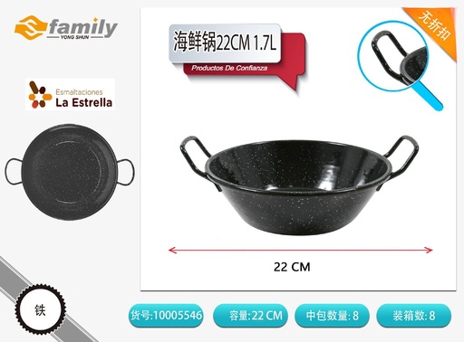 [10005546] Paella honda bordonada jaspeada 22cm - Utensilios de cocina