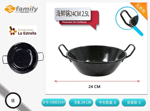 [10005547] Paella honda bordonada jaspeada 24 cm - Utensilios de cocina