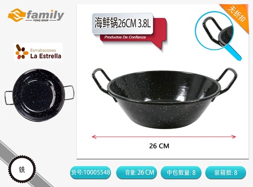 [10005548] Paellera honda bordonada 26cm 3.8L jaspeada para cocina
