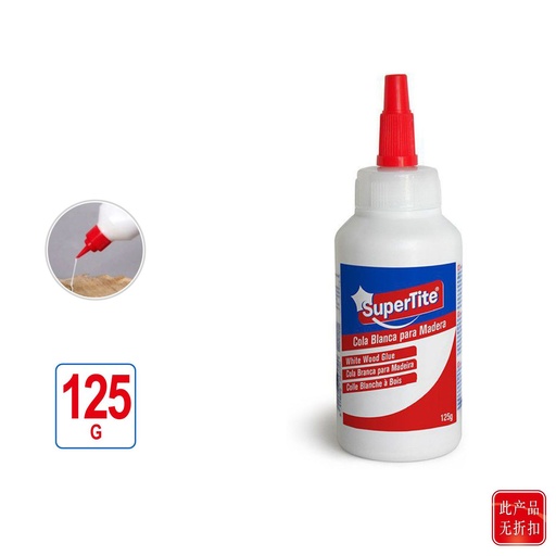 [A002510] Cola blanca profesional 120G - Accesorios de papelería