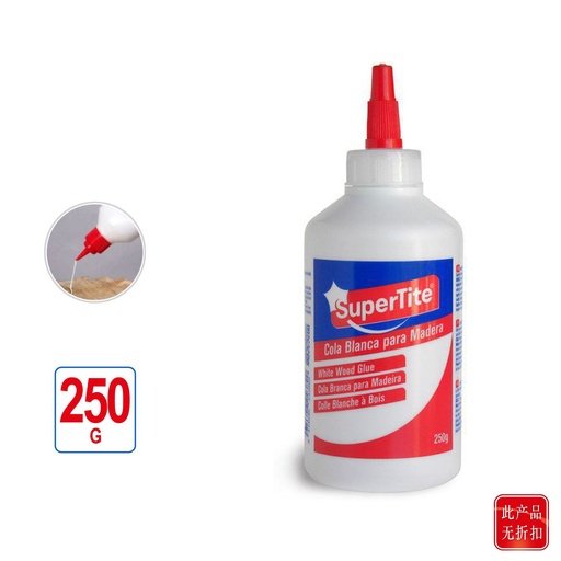 [A002511] Cola blanca profesional 250g para adhesivos escolares