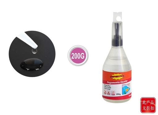 [151227169] Pegamento escolar 200 g - Material de oficina