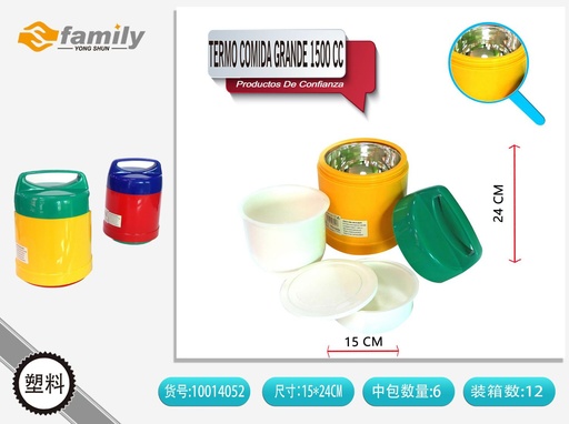 [A003100] Termo comida grande 1500 cc - Accesorios para recipientes térmicos