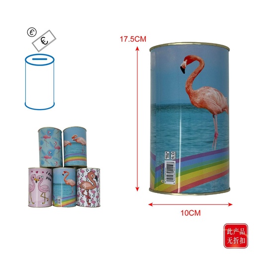 [HC555127] Hucha Super Flamencos para ahorro