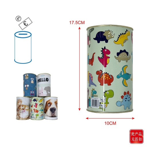 [165355583] Hucha mediana animales - Caja de ahorros decorativa