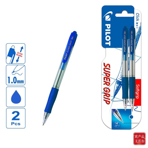 [PL001440] Bolígrafo retráctil super grip 0.7mm azul set 2 para escribir