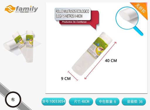 [10033054] Rollo multiusos ecológico Elegí 15 metros x 40cm para limpieza