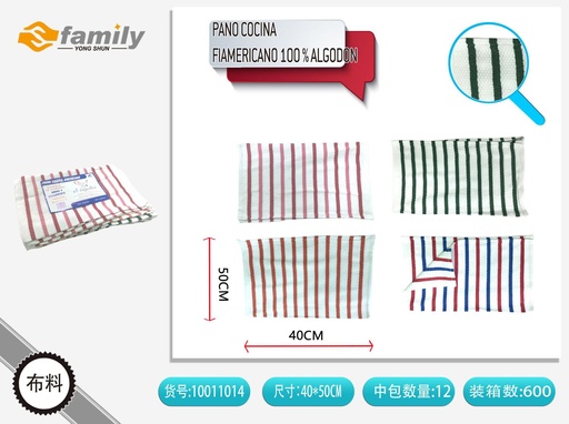 [10011014] Paño de cocina americano 100% algodón para limpieza