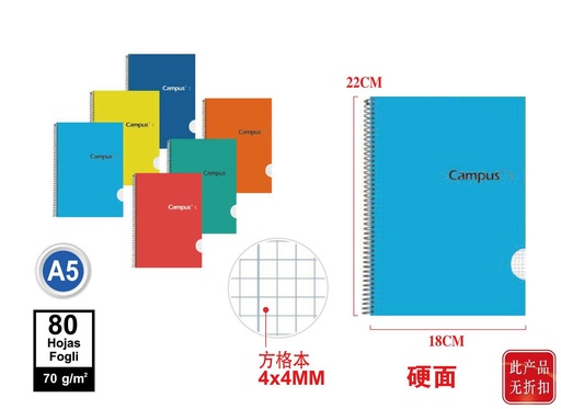 [CAM780353] Cuaderno A5 80h tapa dura 70g cuadrados 4mm