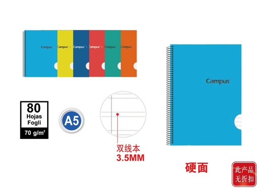 [CAM780933] Bloc espiral Campus A5 tapa dura 80 hojas 70g doble raya 3.5 mm para notas