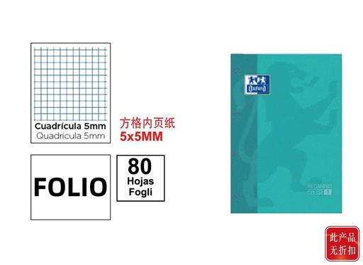 [DT144054] Recambio A4+ 80 hojas 90gr cuadro 5x5