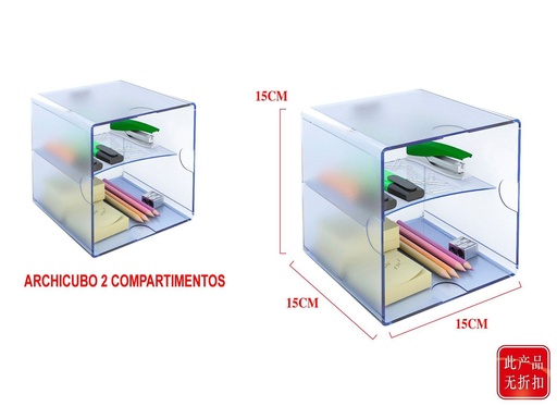 [RV6705AZTP] Archicubo 2 compartimentos 150x150x150mm, organización de escritorio