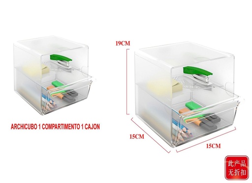 [RV6707CSTP] Archicubo transparente 1 compartimento 1 cajón 190x150x150mm