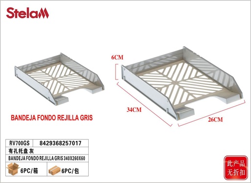 [RV700GS] Bandeja de rejilla gris 340x260x60mm con asas, almacenamiento de oficina