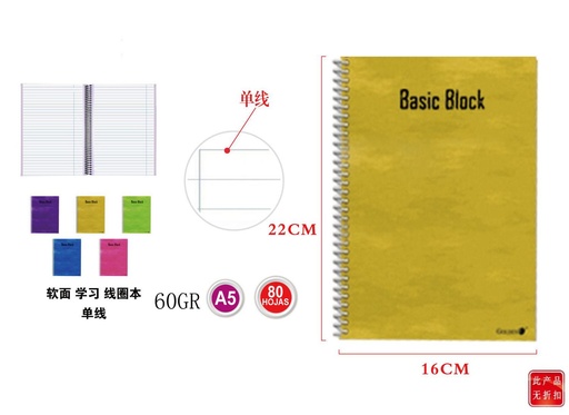 [150818025] Cuaderno de espiral A5 liso GOLDEN 80 hojas - Papelería y manualidades