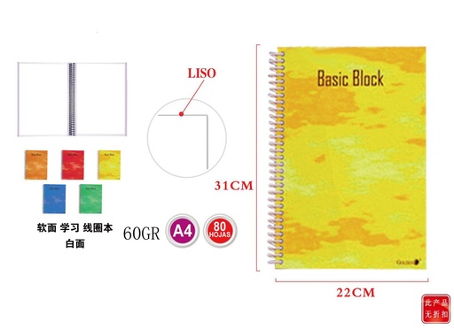 [PS319387] Cuaderno A4 liso 80 hojas Golden para notas y dibujo