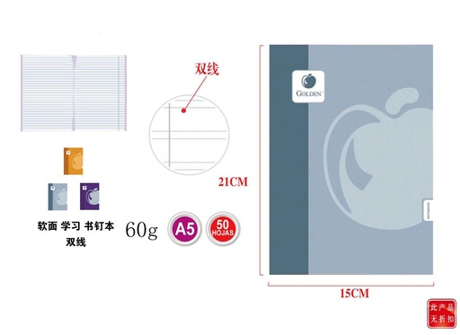 [150823793] Libreta grapada A5 50h pautada Golden Basic
