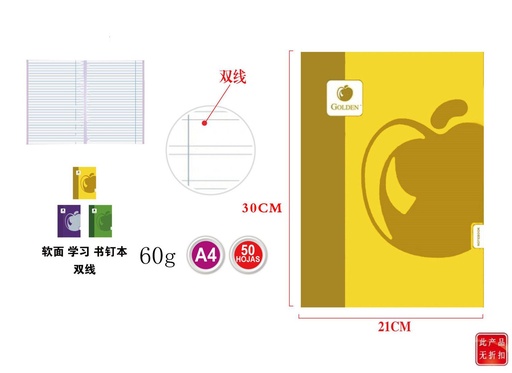 [PS323801] Libreta grapada A4 50h pautada Golden Basic