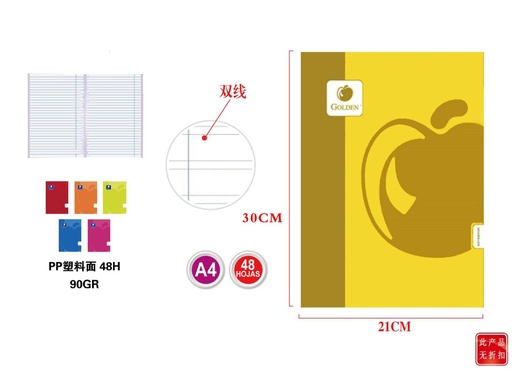 [150825021] Cuaderno PP flex A4 48 hojas 90 gr rayado - Papelería