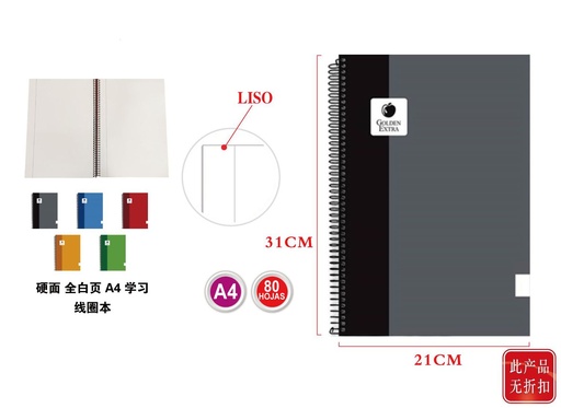 [PS326056] Cuaderno tapa dura A4 hojas blancas, 80h 90g