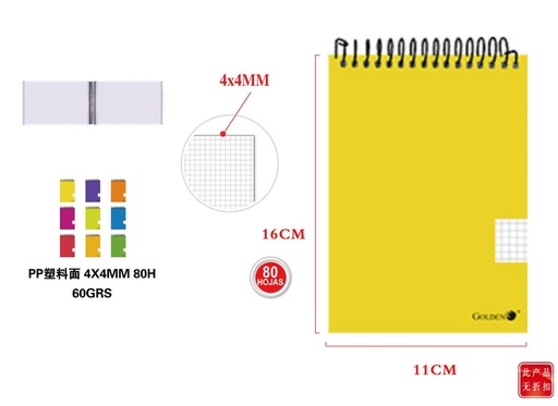 [PS328533] Cuaderno tapa dura apaisado 80h A5 90g cuadrícula