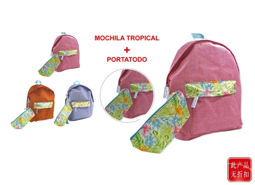 [PS329182] Mochila tropical con portatodo