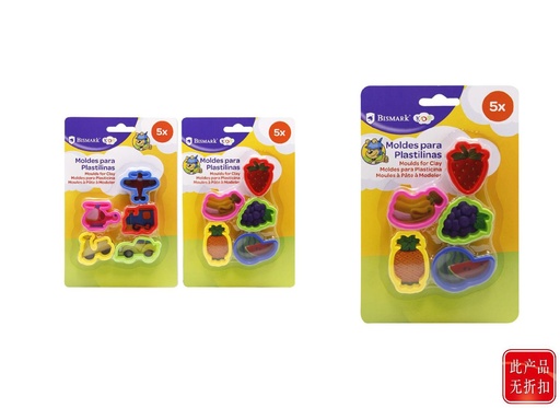 [PS329468] Moldes para plastilina 5 uds frutas y transporte para manualidades