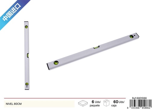 [6801086] Nivel de cinta amarilla 80cm para medición