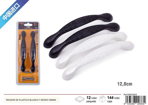 [6802683] Tirador de plástico blanco y negro 128MM 2 piezas - Muebles