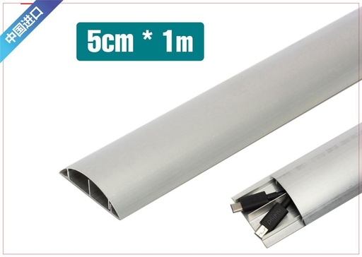 [6803242] Perfil de aluminio para rodapie 5 cm x 1 m - Accesorios de ferretería