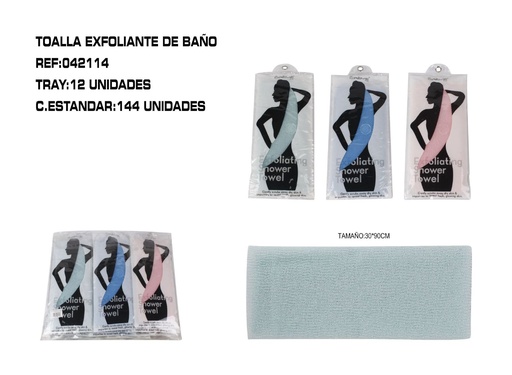 [042114] Gorro de toalla microfibra 12 unidades - Accesorios de peinados