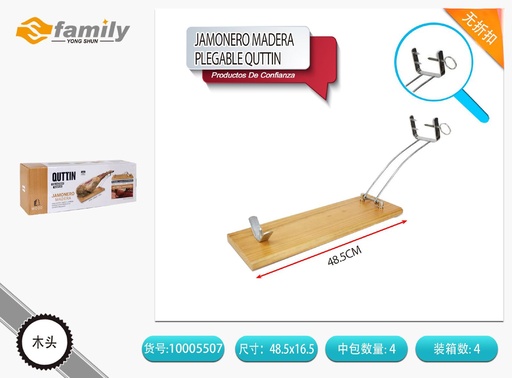 [10005507] Jamero de madera plegable Quttin - Utensilios de cocina