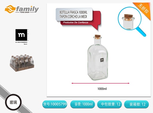 [A003405] Botella frasca 1000ml con tapón de corcho para almacenamiento de líquidos