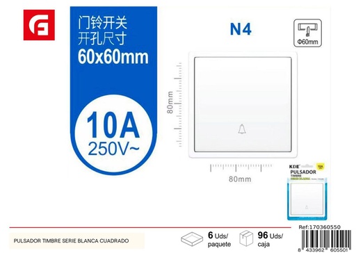 [170360550] Pulsador timbre cuadrado serie blanca para puertas