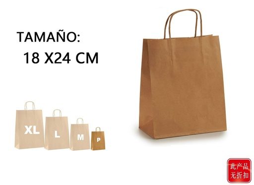 [HCA003510] Bolsa de papel kraft mini 18x24cm para regalos