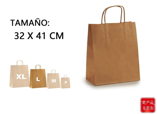 [HCA003633] Bolsa papel Kraft mediana 32x41cm para regalos